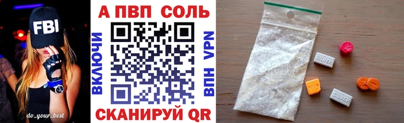 A-PVP СК  Котельниково 