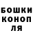 ГАШИШ гарик Maria Treshchalina