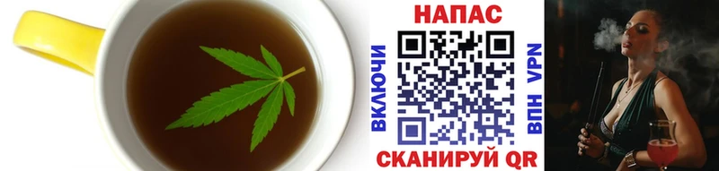 хочу наркоту  Котельниково  Canna-Cookies марихуана 