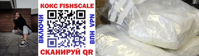 COCAIN VHQ  как найти закладки  Котельниково 
