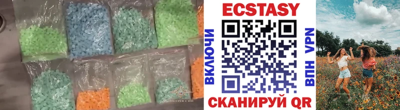 ЭКСТАЗИ 280мг сколько стоит Котельниково