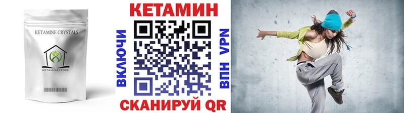 Кетамин ketamine  hydra ONION  Котельниково 