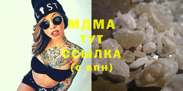 мефедрон Балахна