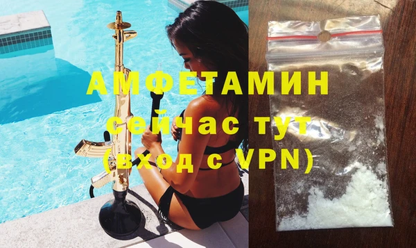 мефедрон VHQ Белоозёрский