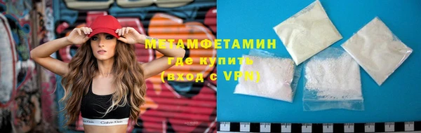 мефедрон Балахна