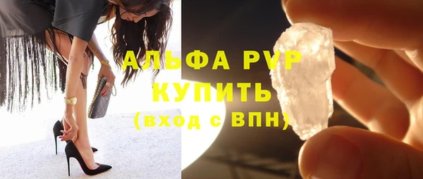мефедрон Балахна