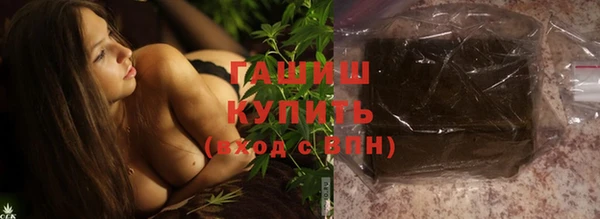 мефедрон VHQ Белоозёрский