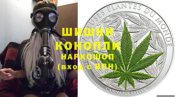 каннабис Белокуриха
