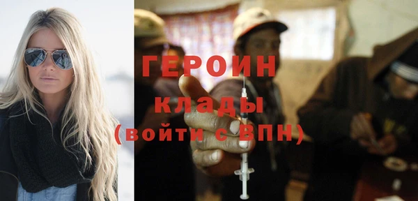 каннабис Белокуриха