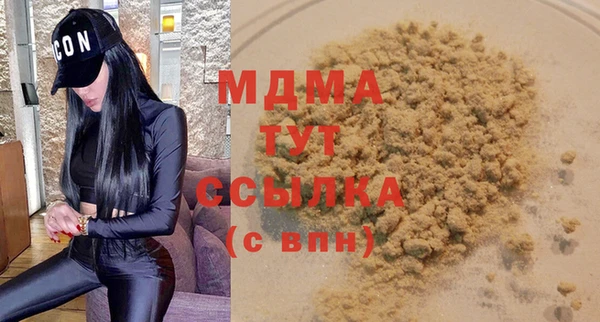 мефедрон Балахна