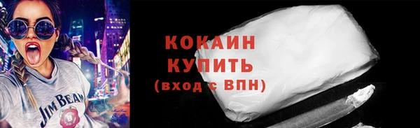 мефедрон VHQ Белоозёрский