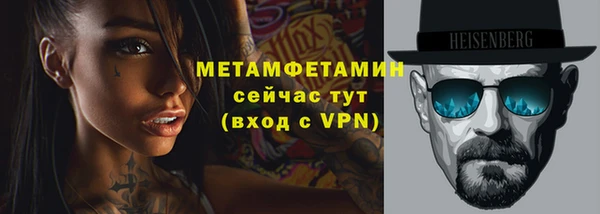 мефедрон Балахна