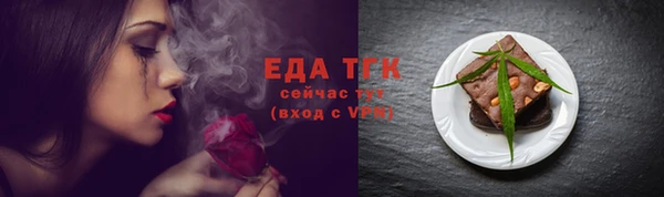 мефедрон VHQ Белоозёрский