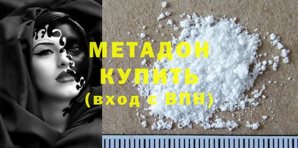 каннабис Белокуриха