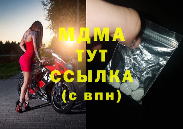 мефедрон VHQ Белоозёрский
