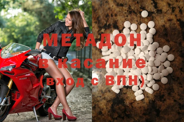 мефедрон Балахна
