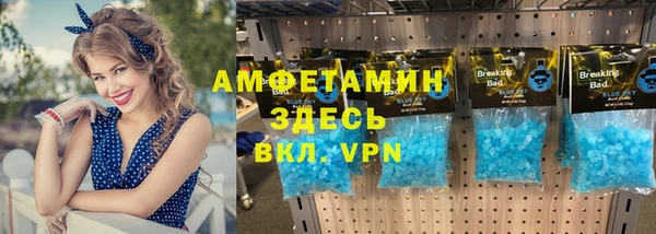 мефедрон Балахна