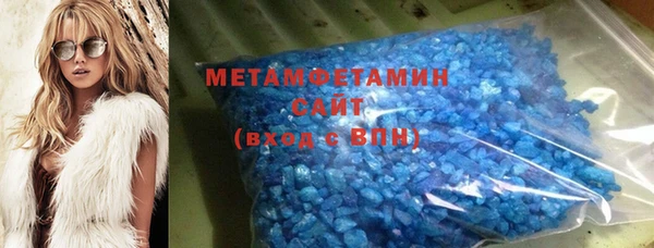 мефедрон Балахна