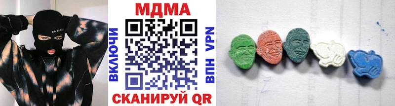MDMA crystal  цена наркотик  Котельниково 