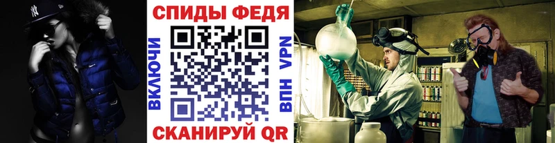 МЕТАМФЕТАМИН винт  Котельниково 