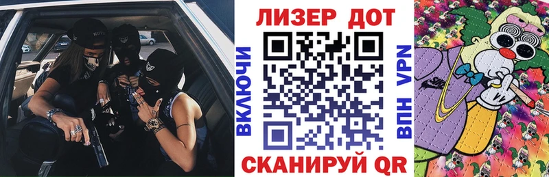 Марки NBOMe 1,5мг  закладка  MEGA маркетплейс  Котельниково 