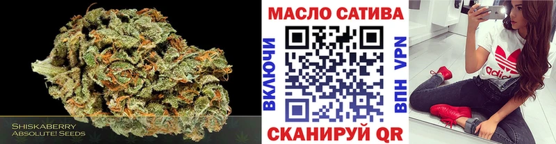 ТГК вейп  Котельниково 