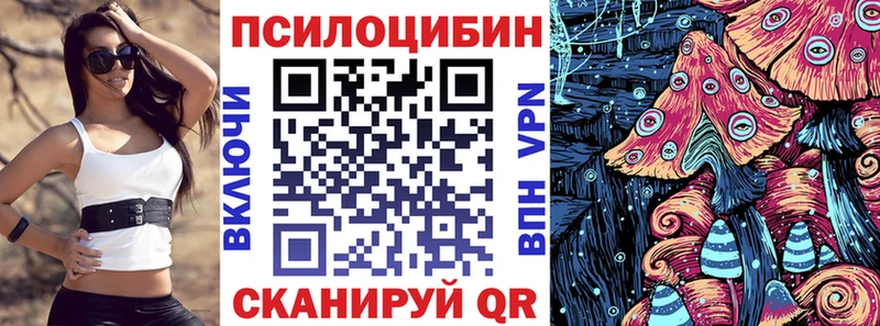 Галлюциногенные грибы мухоморы  сайты даркнета состав  Котельниково 
